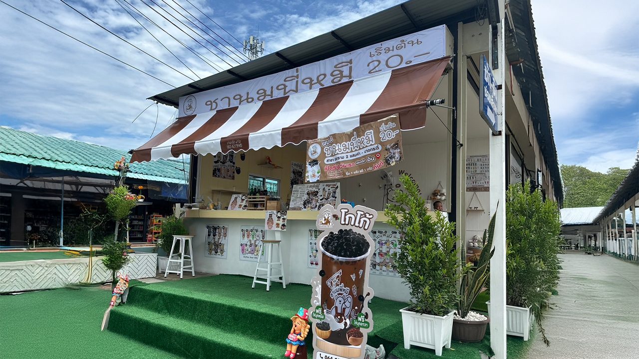 line_oa_chat_250602_112043_group_6_แก้ขนาด