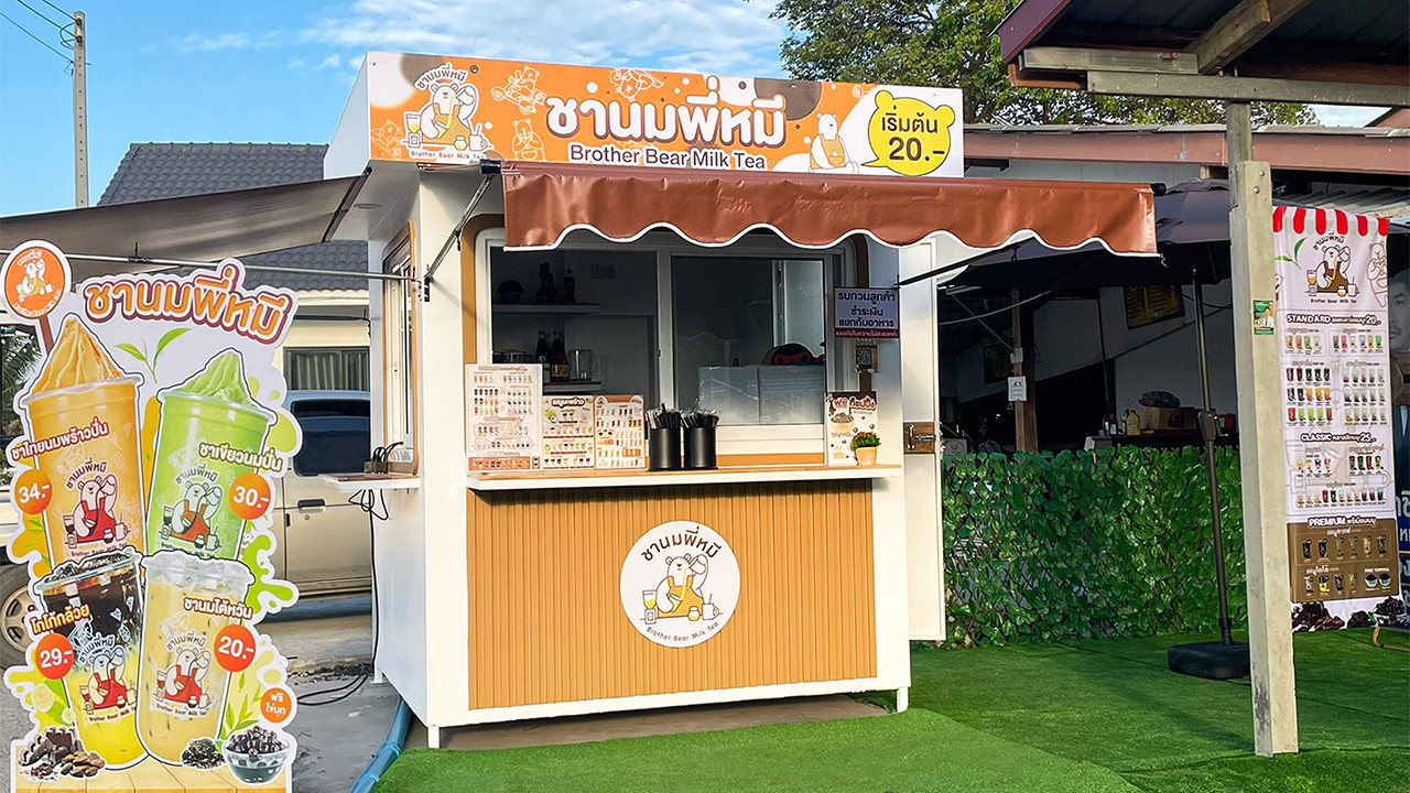 สาขาสวนปาล์ม