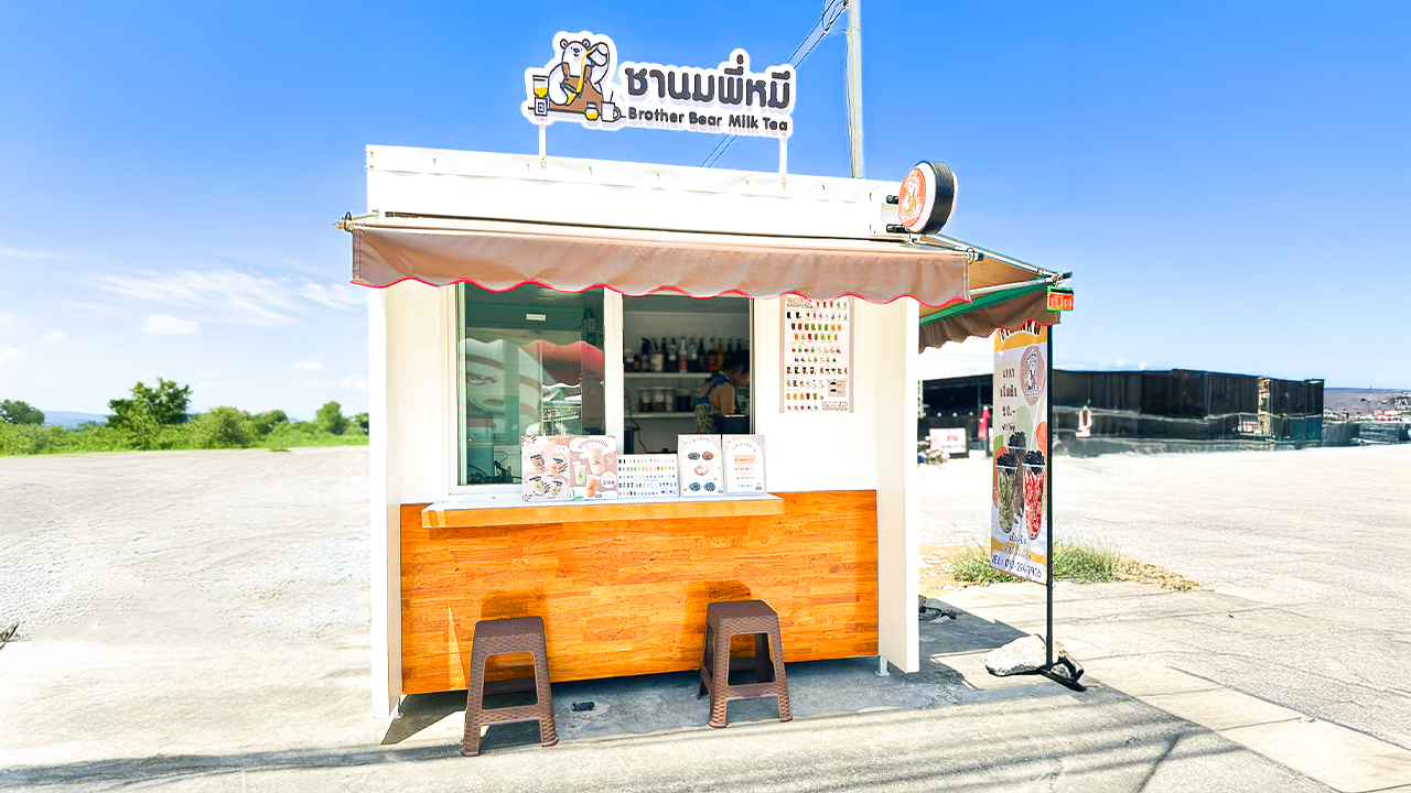_แก้ขนาด